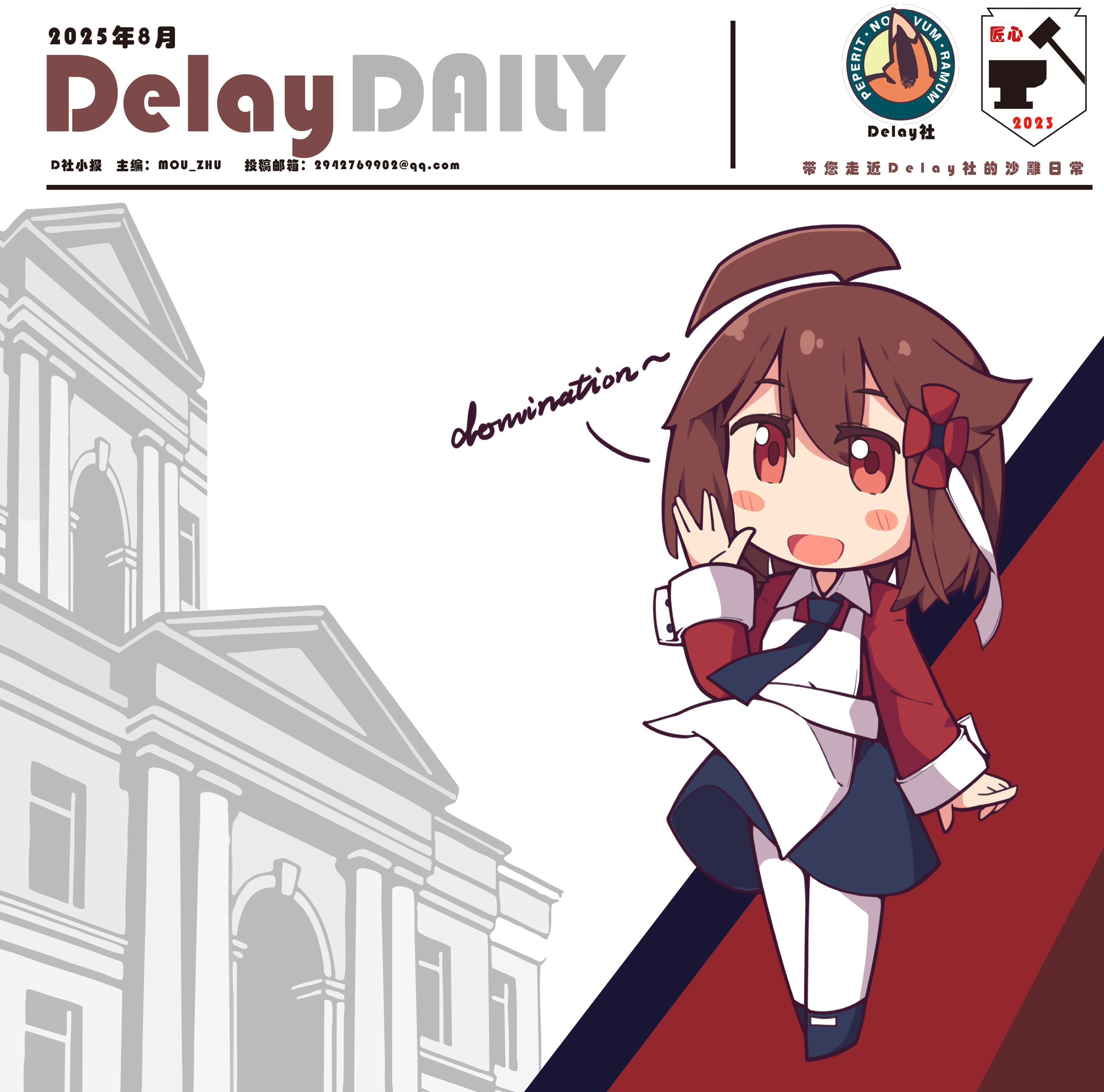 Cover Image of the Post